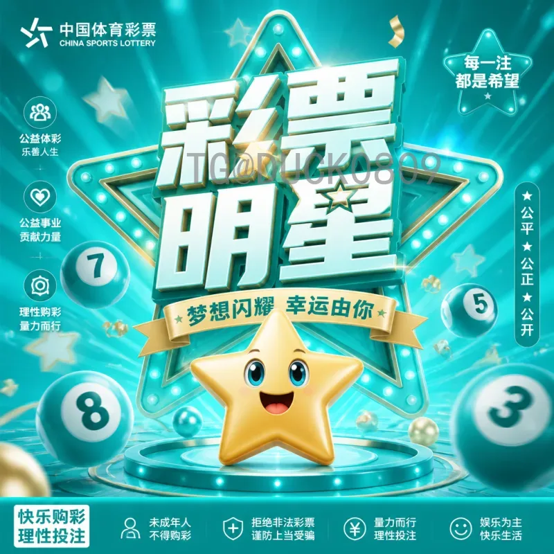 2026美加墨世界杯分组结果前瞻：官方规则与种子队分析