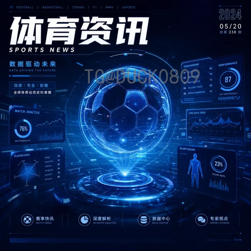 世界杯期间国际足联世界杯球队的备战与表现深度解析